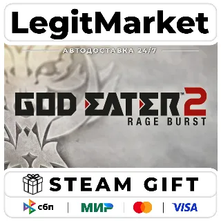 Купить GOD EATER 2 Rage Burst / Steam АВТО / РУ + МИР