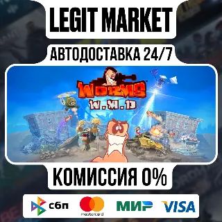 Купить Worms W.M.D / Steam АВТО / РУ + МИР