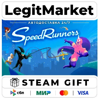 Купить SpeedRunners / Steam АВТО / РУ + МИР