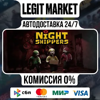 Купить Night Shippers / Steam АВТО / РУ + МИР
