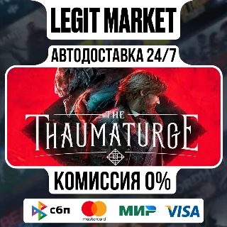 Купить The Thaumaturge / Steam АВТО / РУ + МИР