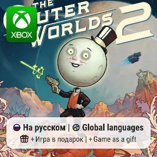 Купить The Outer Worlds 2 | Xbox Series S/X АРЕНДА