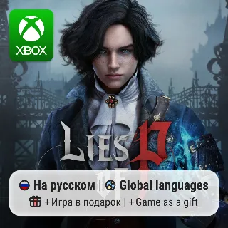 Купить Lies of P | Xbox One/Series АРЕНДА