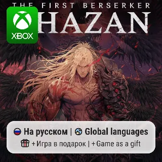 Купить The First Berserker: Khazan | Xbox Series S/X АРЕНДА