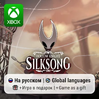 Купить Hollow Knight Silksong | Xbox Series S/X АРЕНДА
