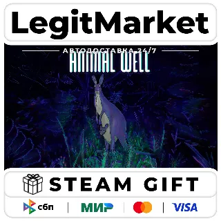 Купить ANIMAL WELL / Steam АВТО / РУ + МИР
