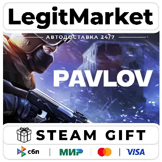Купить Pavlov / Steam АВТО / РУ + МИР