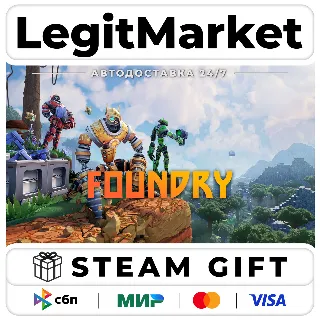 Купить FOUNDRY / Steam АВТО / РУ + МИР