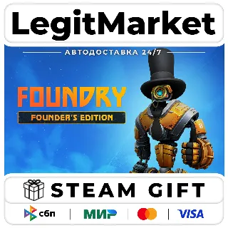 Купить FOUNDRY Founder's Edition / Steam АВТО / РУ + МИР