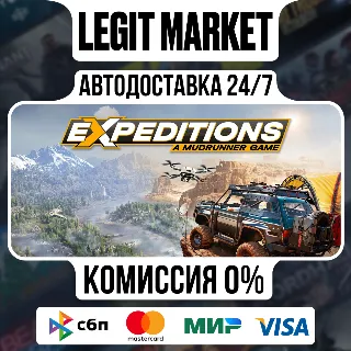 Купить Expeditions: A MudRunner Game / Steam АВТО / РУ + МИР