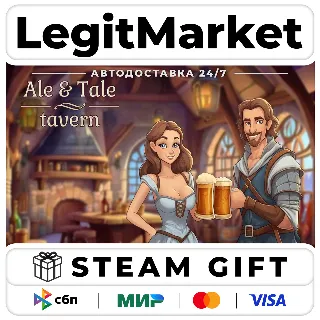 Купить Ale  Tale Tavern / Steam АВТО / РУ + МИР