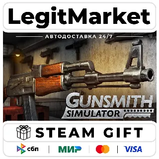 Купить Gunsmith Simulator / Steam АВТО / РУ + МИР