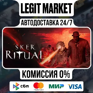 Купить Sker Ritual / Steam АВТО / РУ + МИР