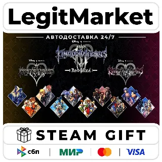 Купить KINGDOM HEARTS INTEGRUM MASTERPIECE / Steam АВТО / РУ + МИР