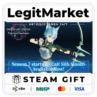 Купить SWORD ART ONLINE Fractured Daydream / Steam АВТО / МИР