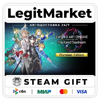 Купить SWORD ART ONLINE Fractured Daydream Premium Edition / Steam АВТО / МИР