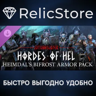 Купить Jotunnslayer: Hordes of Hel - Heimdal's Bifrost Armor Pack DLC