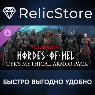 Купить Jotunnslayer: Hordes of Hel - Tyr's Mythical Armor Pack DLC