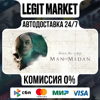 Купить The Dark Pictures Anthology: Man of Medan / Steam АВТО / РУ + МИР