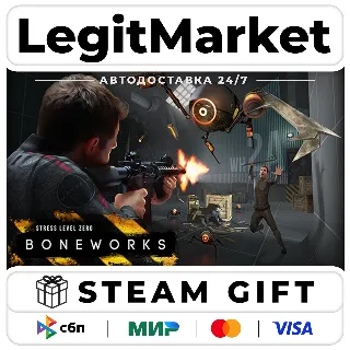 Купить BONEWORKS / Steam АВТО / РУ + МИР