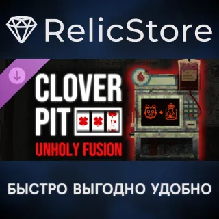 Купить Unholy Fusion DLC - STEAM GIFT РОССИЯ