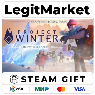 Купить Project Winter / Steam АВТО / РУ + МИР