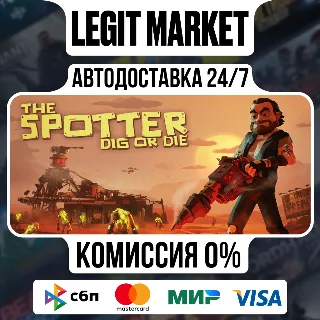 Купить The Spotter: Dig or Die / Steam АВТО / РУ + МИР