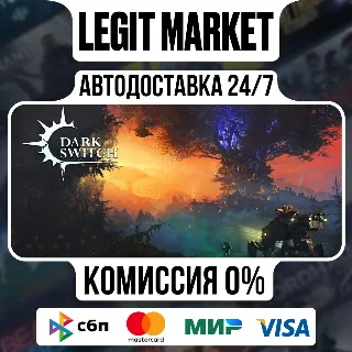 Купить DarkSwitch / Steam АВТО / РУ + МИР