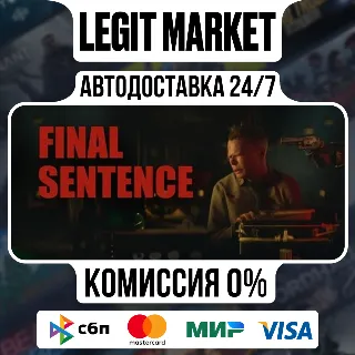 Купить Final Sentence / Steam АВТО / РУ + МИР