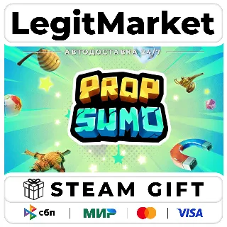 Купить Prop Sumo / Steam АВТО / РУ + МИР