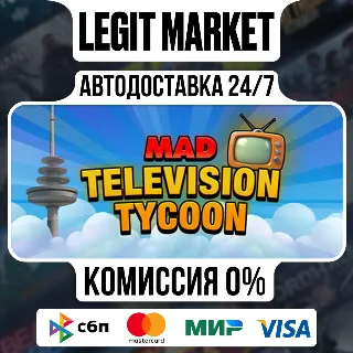 Купить Mad Television Tycoon / Steam АВТО / РУ + МИР