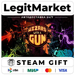 Купить Wizard with a Gun / Steam АВТО / РУ + МИР