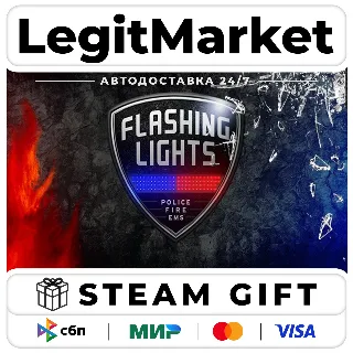 Купить Flashing Lights / Steam АВТО / РУ + МИР