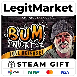 Купить Bum Simulator / Steam АВТО / РУ + МИР