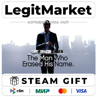 Купить Like a Dragon Gaiden: The Man Who Erased His Name / Steam АВТО / РУ + МИР