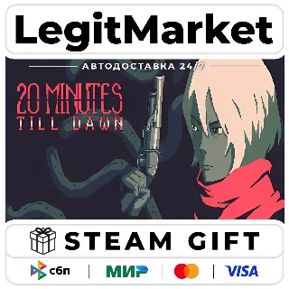 Купить 20 Minutes Till Dawn / Steam АВТО / РУ + МИР