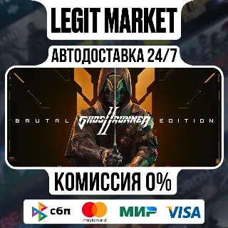 Купить Ghostrunner 2 Brutal Edition / Steam АВТО / РУ + МИР
