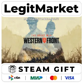Купить The Great War: Western Front / Steam АВТО / РУ + МИР