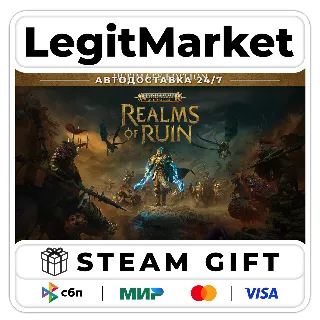 Купить Warhammer Age of Sigmar: Realms of Ruin – Ultimate Edition / Steam АВТО / РУ + МИР