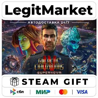 Купить Galactic Civilizations IV Supernova Edition / Steam АВТО / РУ + МИР