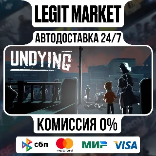 Купить UNDYING - "KINGDOM" / Steam АВТО / РУ + МИР