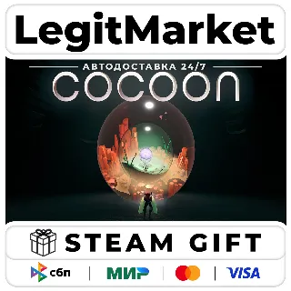 Купить COCOON / Steam АВТО / РУ + МИР