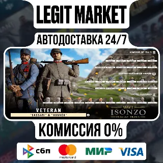 Купить Isonzo: Deluxe Edition incl. Veteran and Reserve Unit Packs / Steam АВТО / РУ + МИР