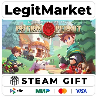 Купить Potion Permit / Steam АВТО / РУ + МИР