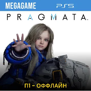 Купить PRAGMATA (PS5/RU) П1- Оффлайн