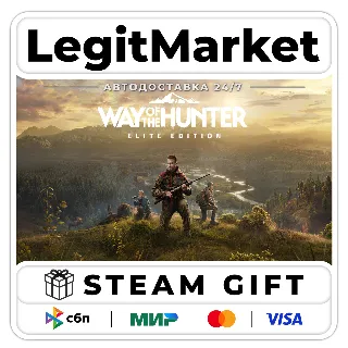 Купить Way of the Hunter Elite Edition / Steam АВТО / РУ + МИР