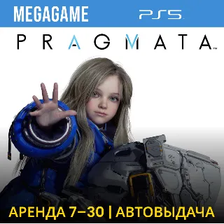Купить PRAGMATA (PS5/RUS) Аренда 7 дней