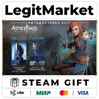 Купить Asterigos: Curse of the Stars Deluxe Edition / Steam АВТО / РУ + МИР