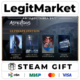 Купить Asterigos: Curse of the Stars Ultimate Edition / Steam АВТО / РУ + МИР