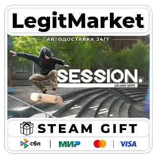 Купить Session: Skate Sim / Steam АВТО / РУ + МИР